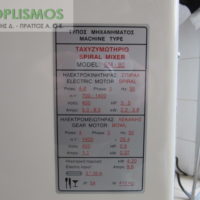 Ταχυζημωτήριο clivanexport