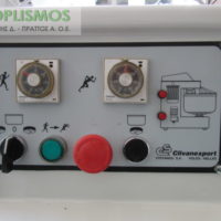 Ταχυζημωτήριο clivanexport