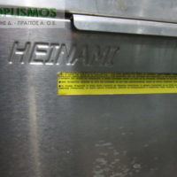 Φριτέζα heinami frymaster