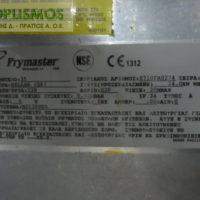 Φριτέζα heinami frymaster