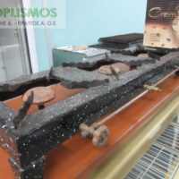 Φλόγιστρο τριπλό