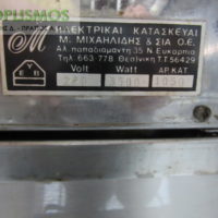 Φριτέζα Μονή 8 λίτρων