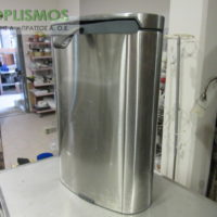 Κάδος Απορριμμάτων brabantia