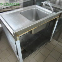 Λάντζα μονή κλειστή 85cm