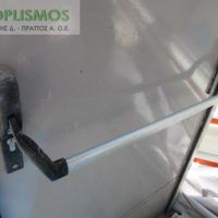 Πόρτα ασφαλείας