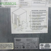 Παγομηχανή vm 900 a q brema