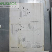 Παγομηχανή vm 900 a q brema