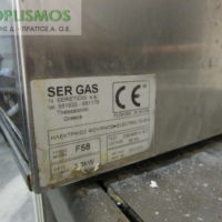 Φούρνος ser gas f 58