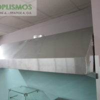 Φούσκα Ημικλινής inox 230cm