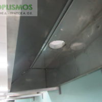 Φούσκα Ημικλινής inox 230cm