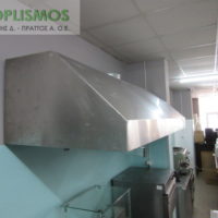 Φούσκα Ημικλινής inox 230cm