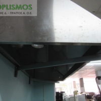 Φούσκα Ημικλινής inox 230cm