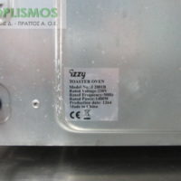 Φουρνάκι izzy