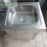 Λαντζάκι μονό 50cm