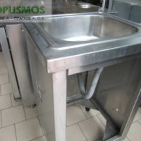 Λαντζάκι μονό 50cm