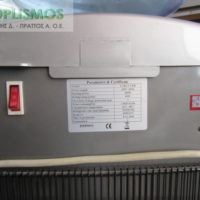 Ψύκτης νερού επιδαπεδιος