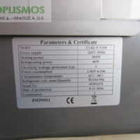 Ψύκτης νερού επιδαπεδιος