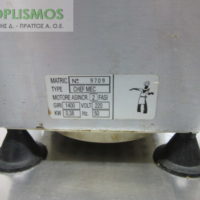 Τυροτρίφτης celme chef mec