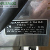 Τοστιέρα Διπλή Μ+Μ Τ205