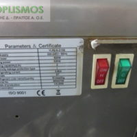 Επιτραπέζιος ψύκτης νερού