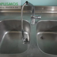 Λάντζα διπλή και μπαταρία με σπιράλ