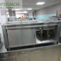 Λάντζα τριπλή 190cm