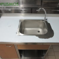 Λάντζα με θέση για πλυντήριο πιάτων