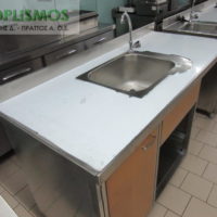 Λάντζα με θέση για πλυντήριο πιάτων