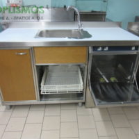 Λάντζα με θέση για πλυντήριο πιάτων