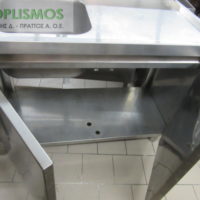 Λάντζα μονή γούρνα 110cm