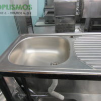 Λαντζάκι μονό ανοιχτό 75cm