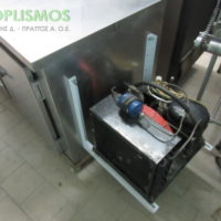 Πάγκος Ψυγείο 140cm