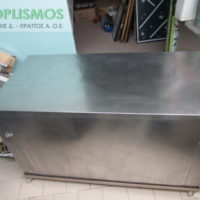 Πάγκος Ψυγείο 140cm