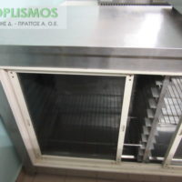 Πάγκος Ψυγείο με ράφια