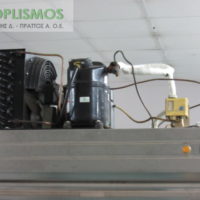 Ψυγείο Θάλαμος