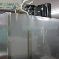 Ψυγείο Θάλαμος