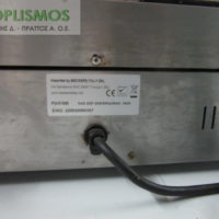 Τοστιέρα Διπλή 60cm