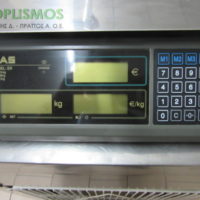 Ζυγαριά cas er