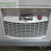 Καταψύκτης 185 εκ.