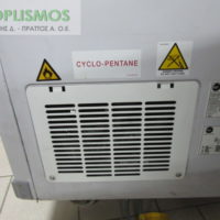 Καταψύκτης 185 εκ.