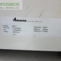 Φούρνος μικροκυμάτων amana