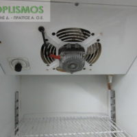 Ψυγείο frigorex