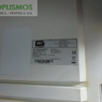 Ψυγείο Μπύρας 60cm