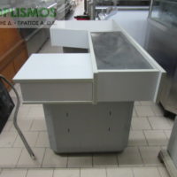 Ταμείο παραδοτήριο