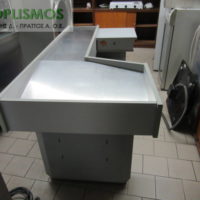 Ταμείο παραδοτήριο