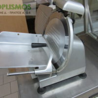 Ζαμπονομηχανή Φ270