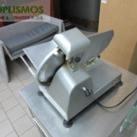 Ζαμπονομηχανή Φ270