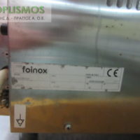 Φούρνος foinox