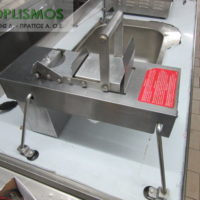 Φετοκόφτης Ντομάτας