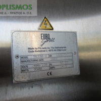 Κοτοπουλιέρα αερίου eurogrill